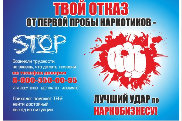 Кракен наркокортель