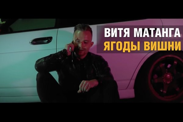 Кракен krakken15at com