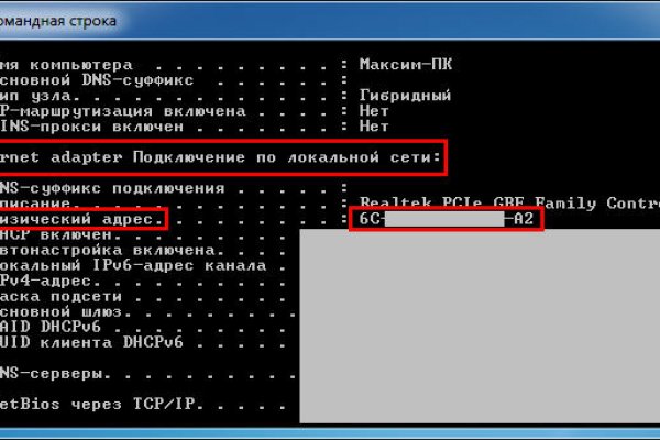 Кракен магазин kraken014 com