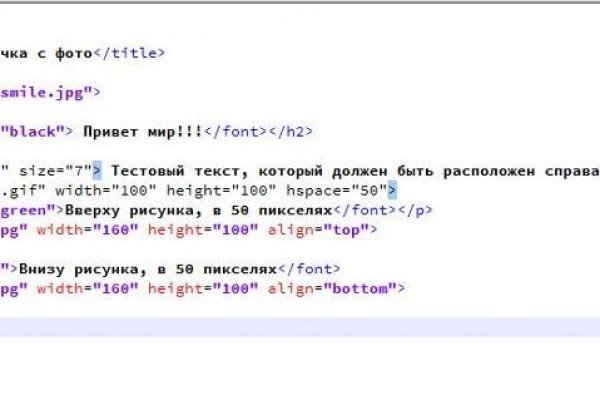 Правильная ссылка на кракен