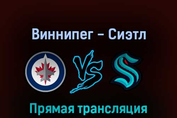 Кракен сайт продаж