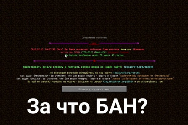 Ссылка на кракен kr2web in