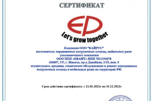 Kra34at