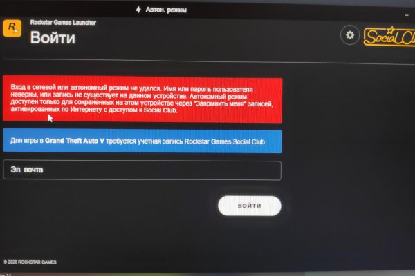 Кракен сайт зеркало рабочее