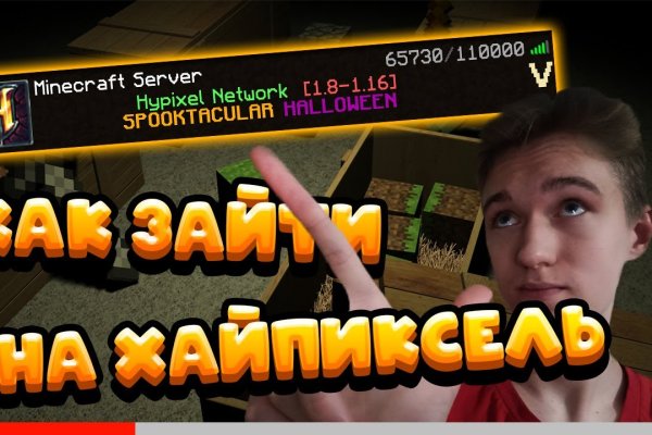 Вход кракен код