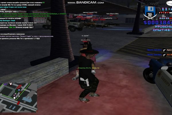 Kraken darknet market ссылка