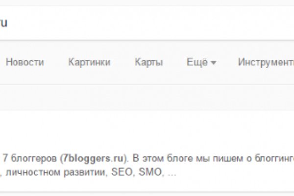 Кракен сайт как выглядит