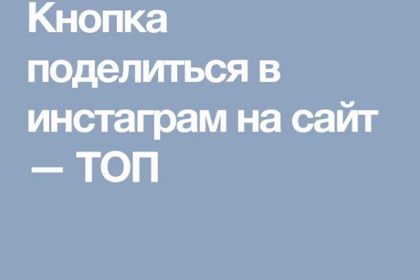 Кракен без тора