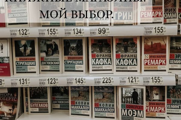 Кракен 18ат