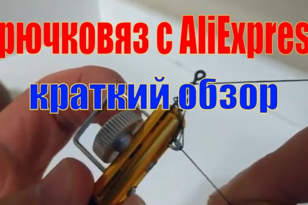 Kraken 17at сайт