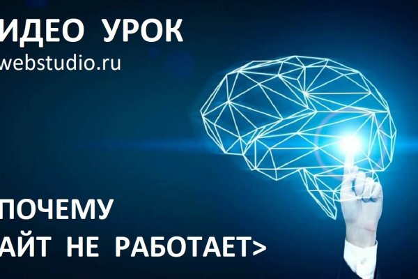 Ссылки онион