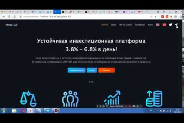 Почему не закрыт сайт кракен