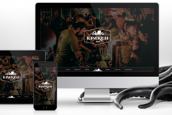 Магазин кракен даркнет сайт