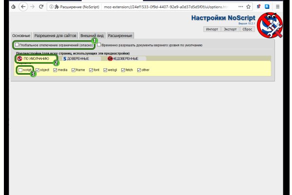 Кракен сайт что это