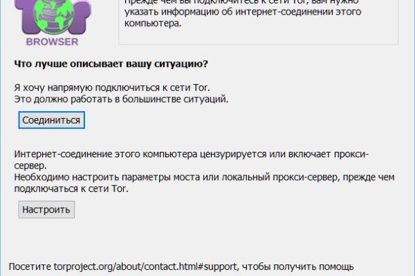 Кракен вход ссылка