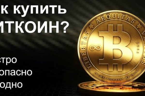 Как перейти на кракен