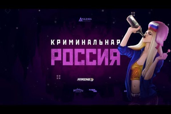 Ссылка на кракен