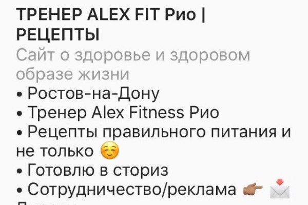 Кракен через обычный браузер
