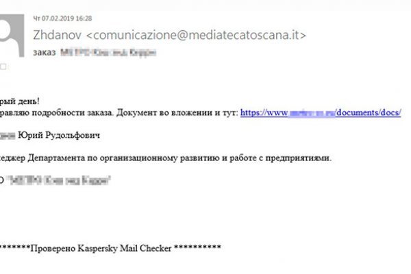 Кракен русский