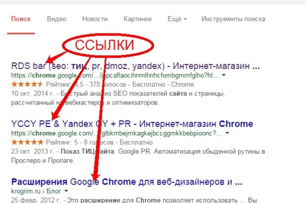 Кракен сайт 1kraken me