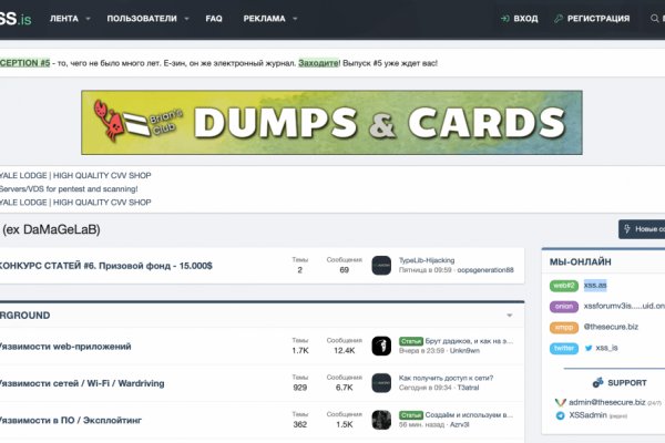 Ссылка адрес на кракен тор