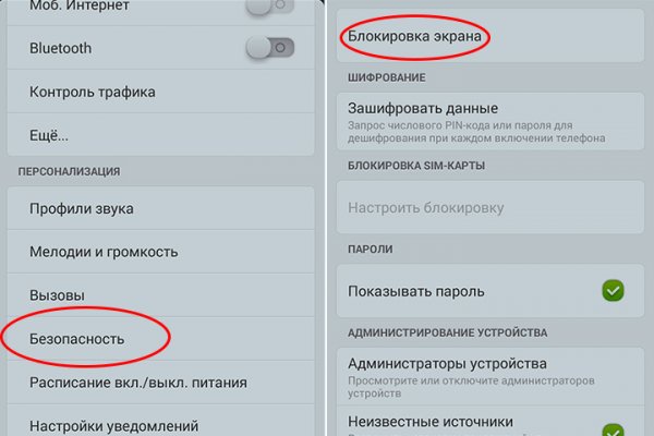 Как закинуть деньги на кракен