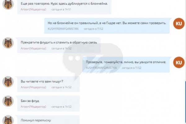 Кракена net