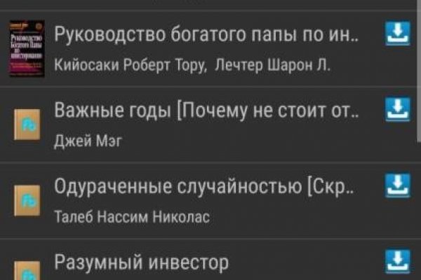 Как зайти в кракен с андроида
