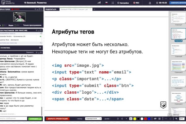 Как зайти на кракен браузеры