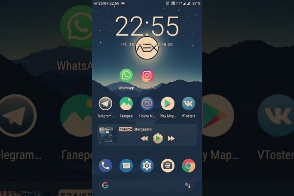 Почему не заходит на кракен