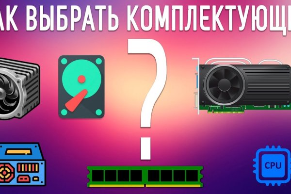 Кракен через браузер